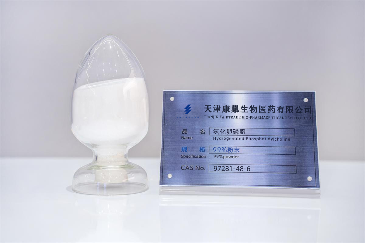 氢化卵磷脂